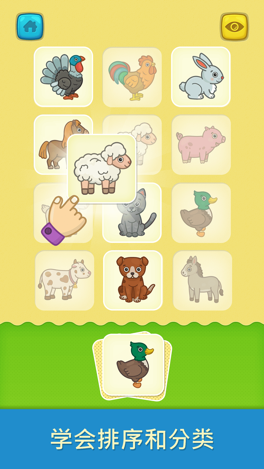 精彩截图-比米布抽认卡2026官方新版