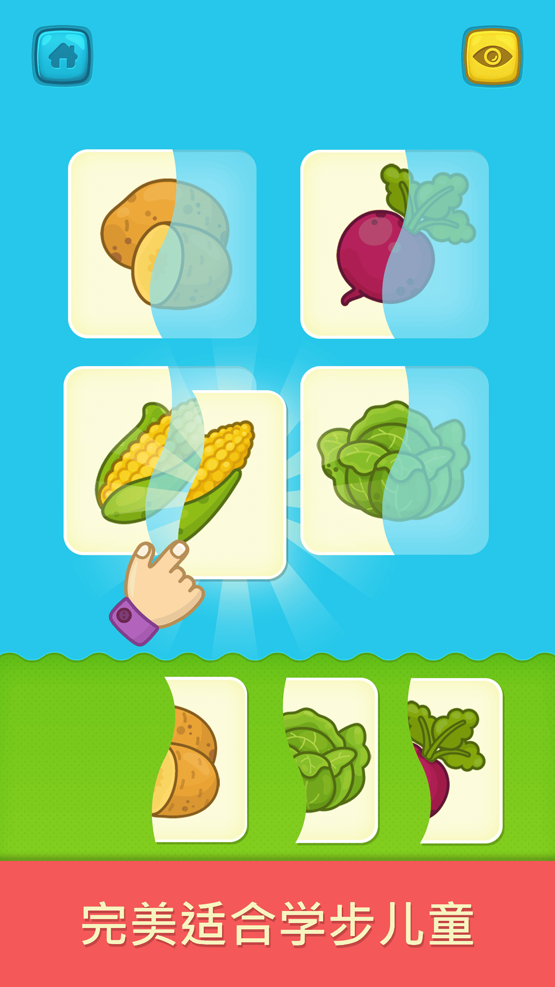 精彩截图-比米布抽认卡2026官方新版