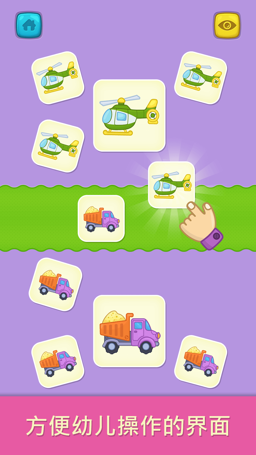 精彩截图-比米布抽认卡2026官方新版