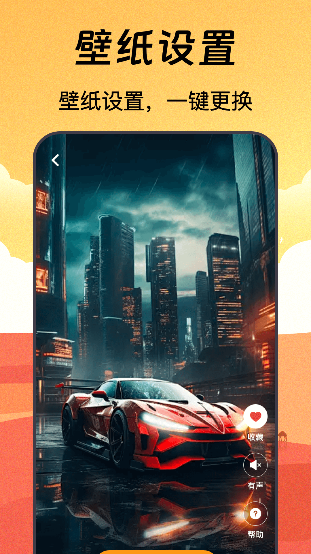 精彩截图-手机铃声DJ铃声大全2026官方新版