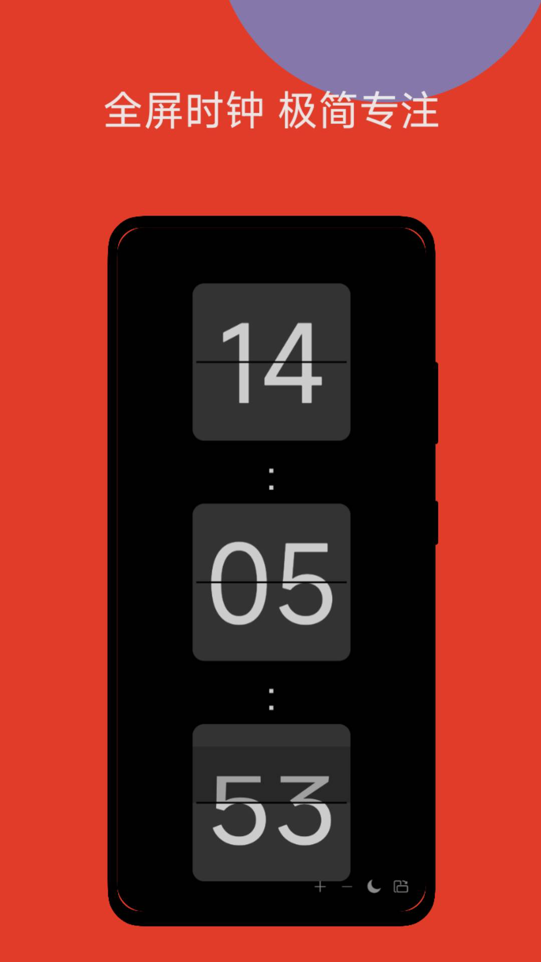 精彩截图-掌上小帮手2025官方新版