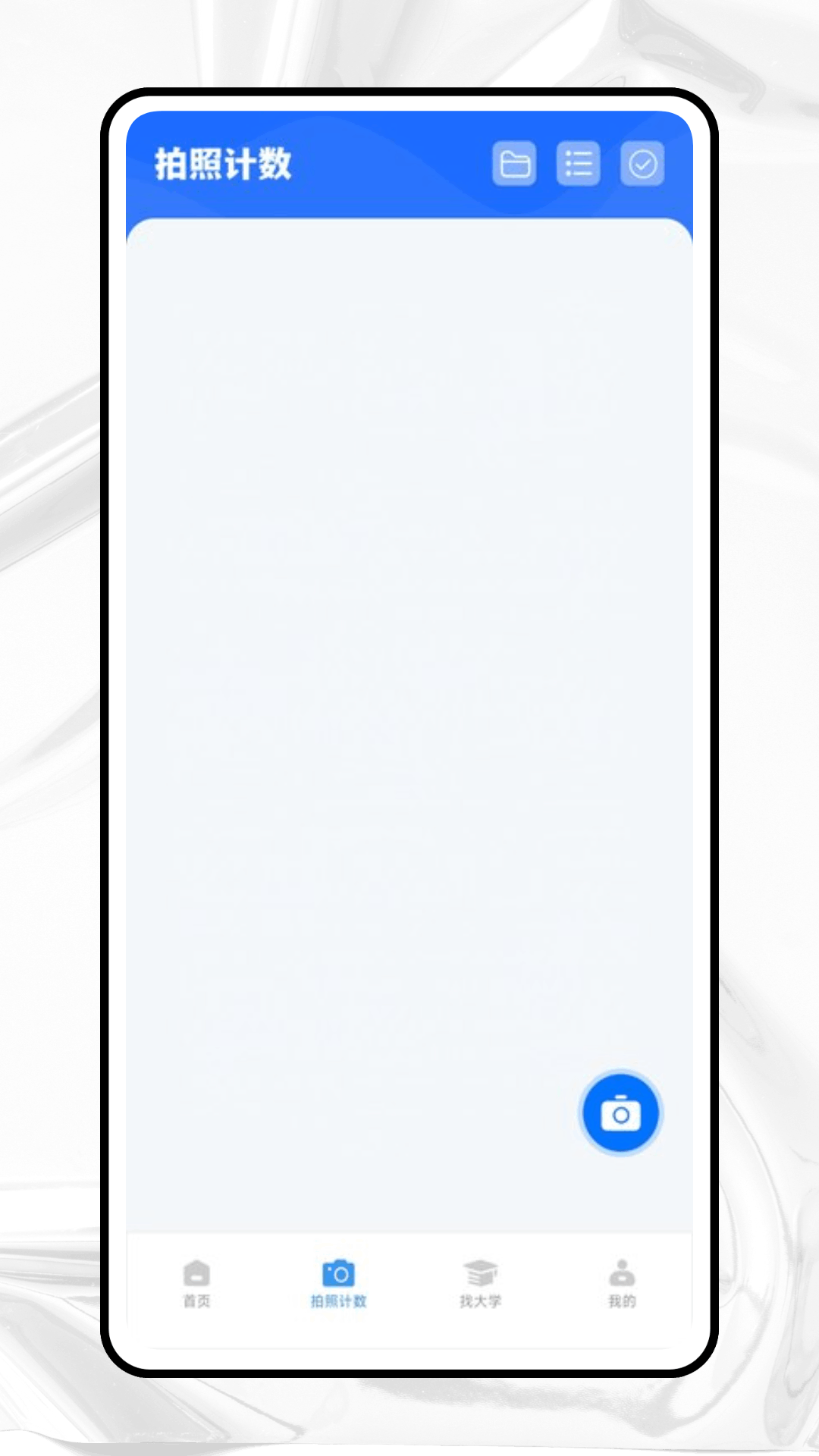 精彩截图-答题卡助手2026官方新版