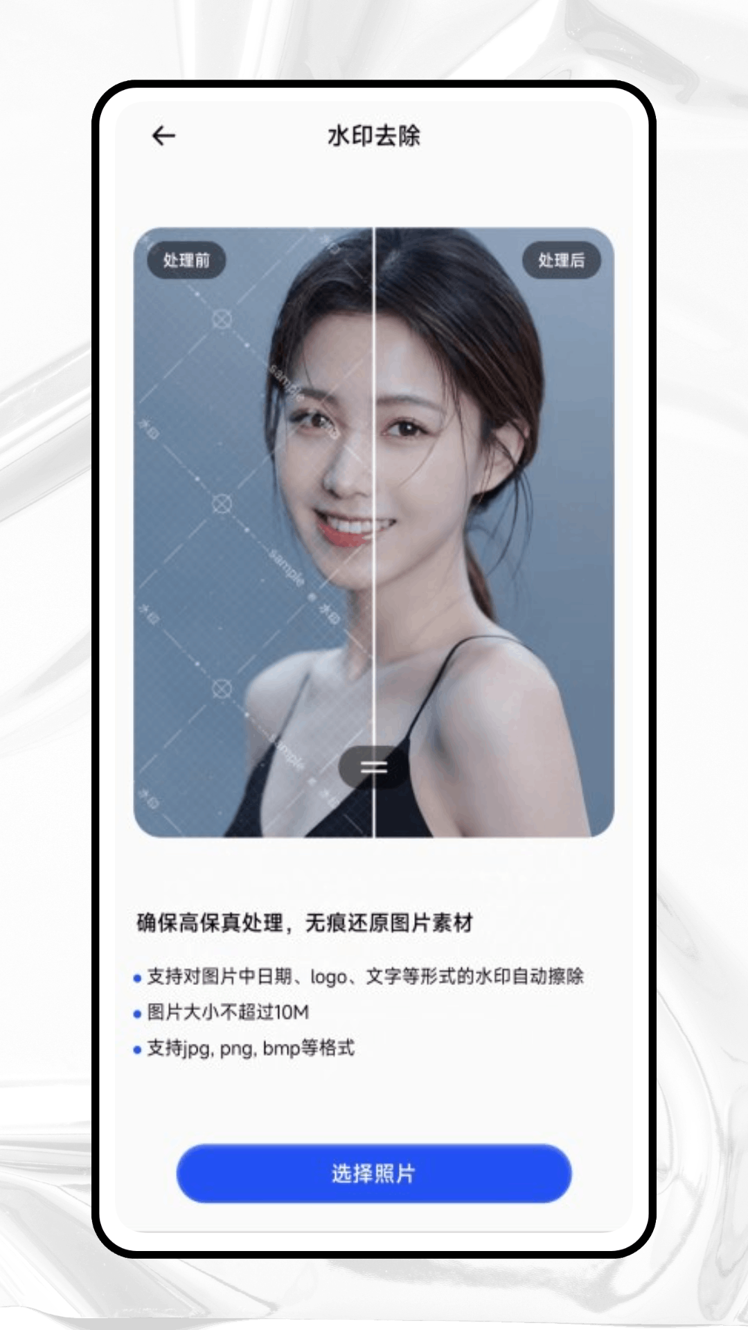 精彩截图-答题卡助手2026官方新版