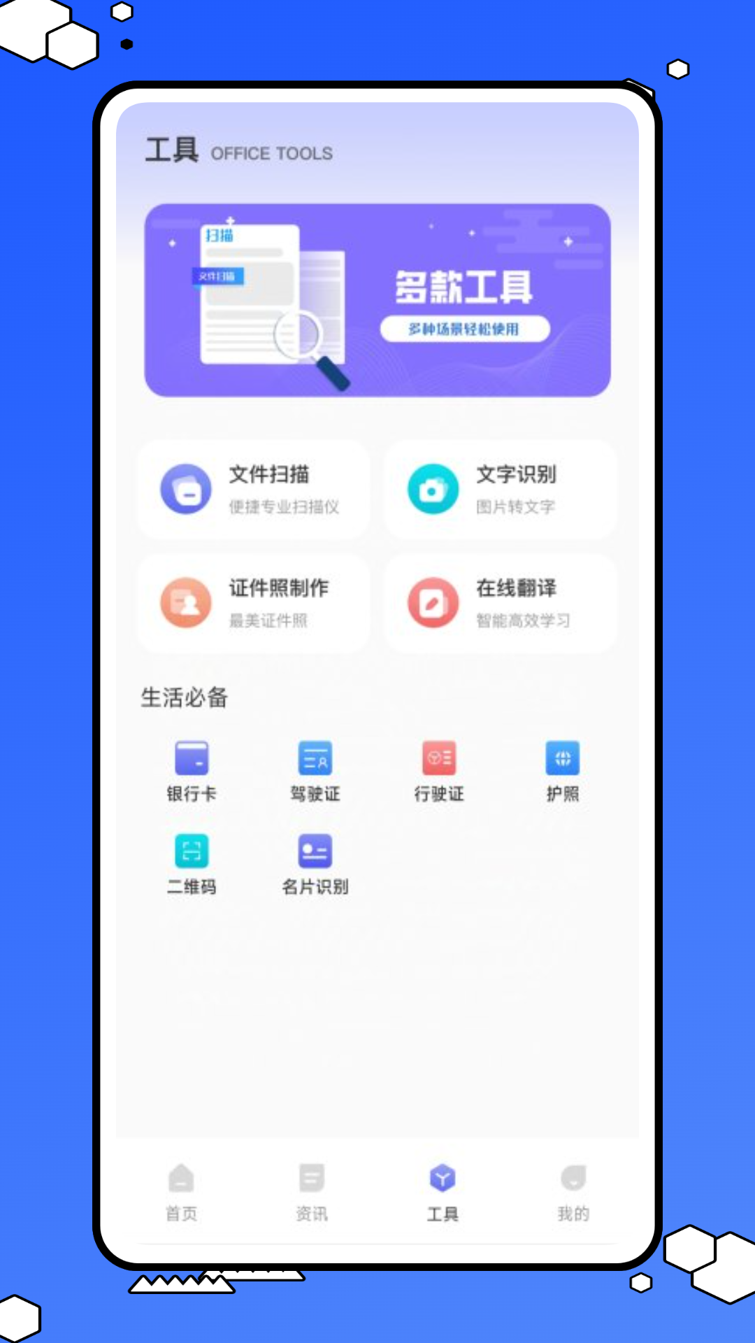 精彩截图-豫事通2025官方新版