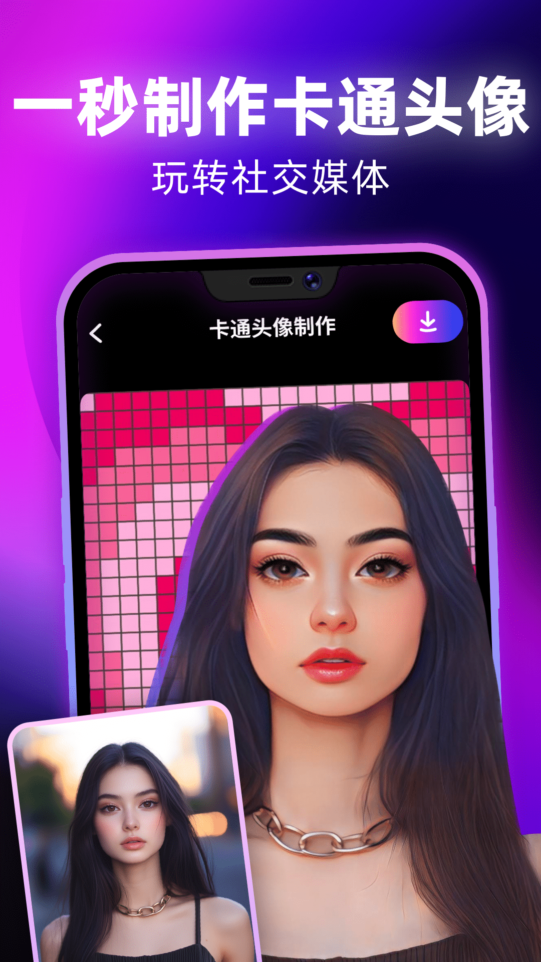 精彩截图-千绘2025官方新版