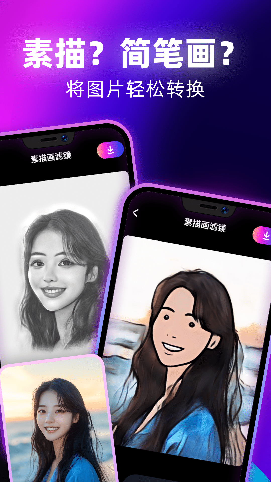 精彩截图-千绘2026官方新版