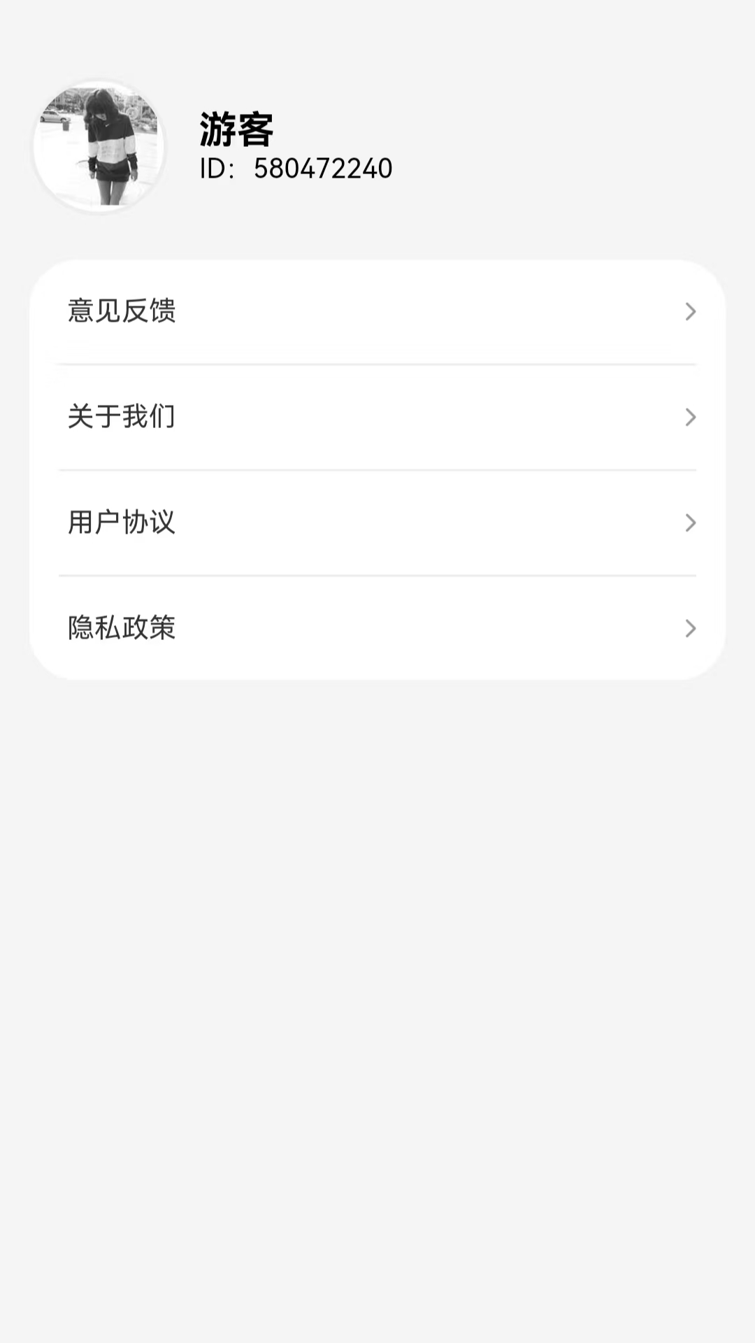 精彩截图-超酷乐刷2026官方新版