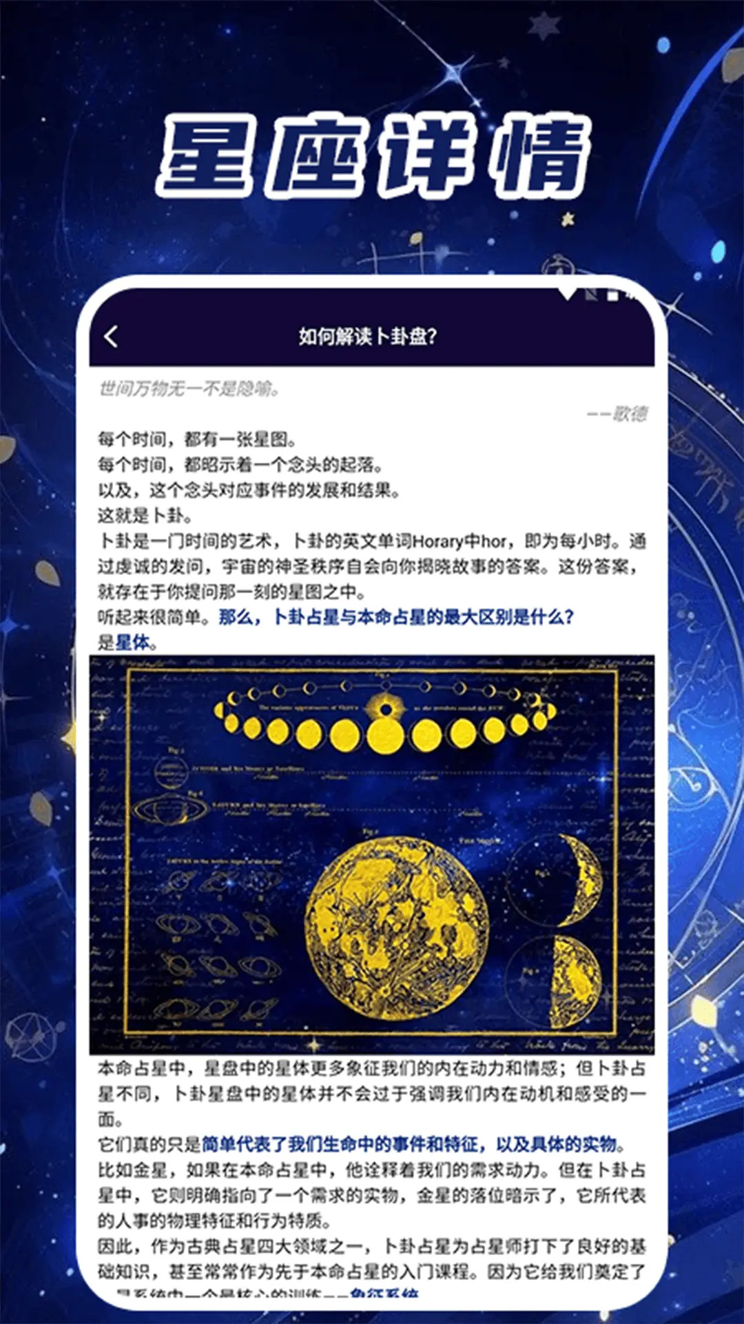 精彩截图-准星精灵Pro2025官方新版