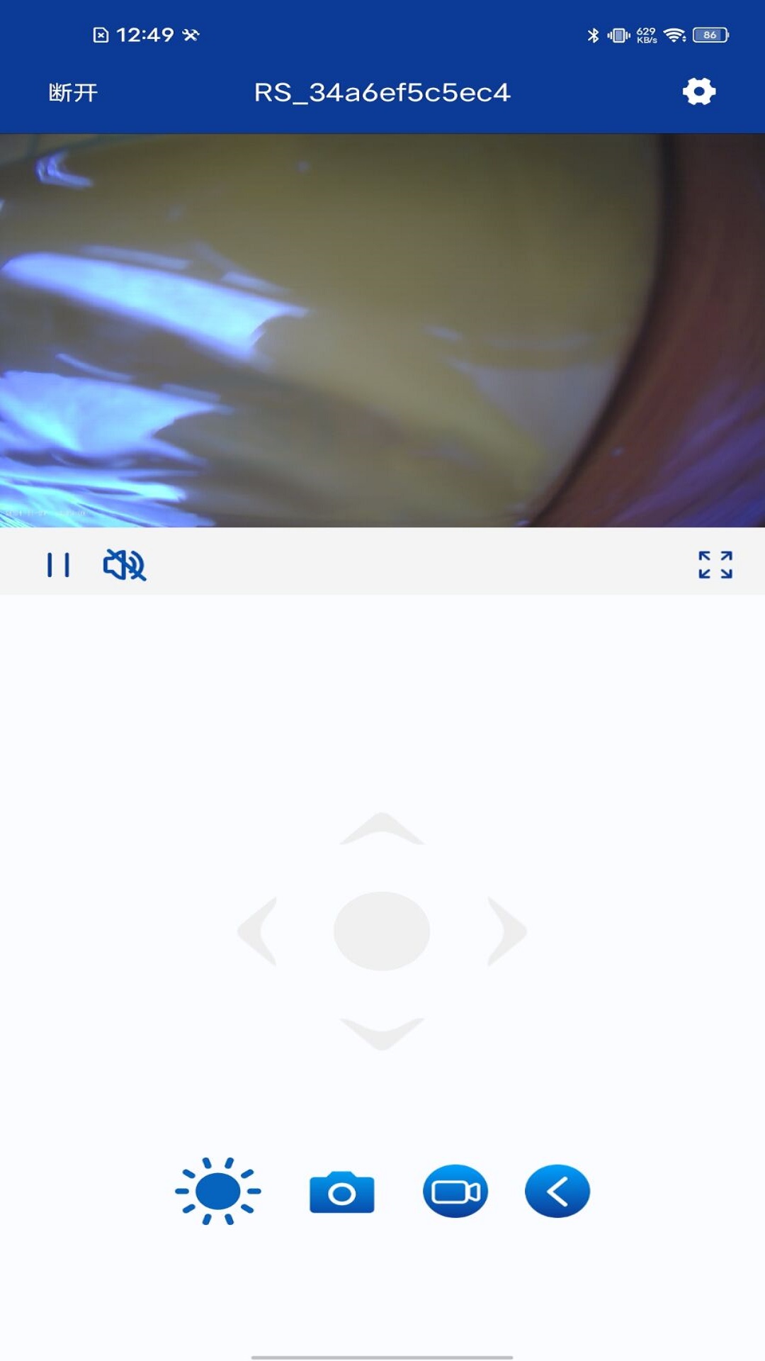 Inspection SYS 截图 1