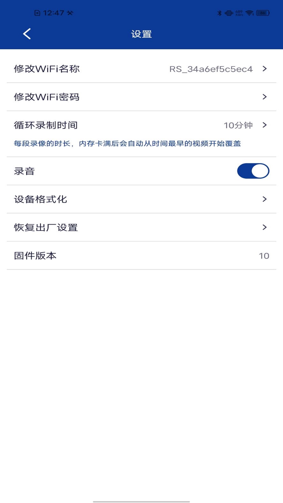 Inspection SYS 截图 4
