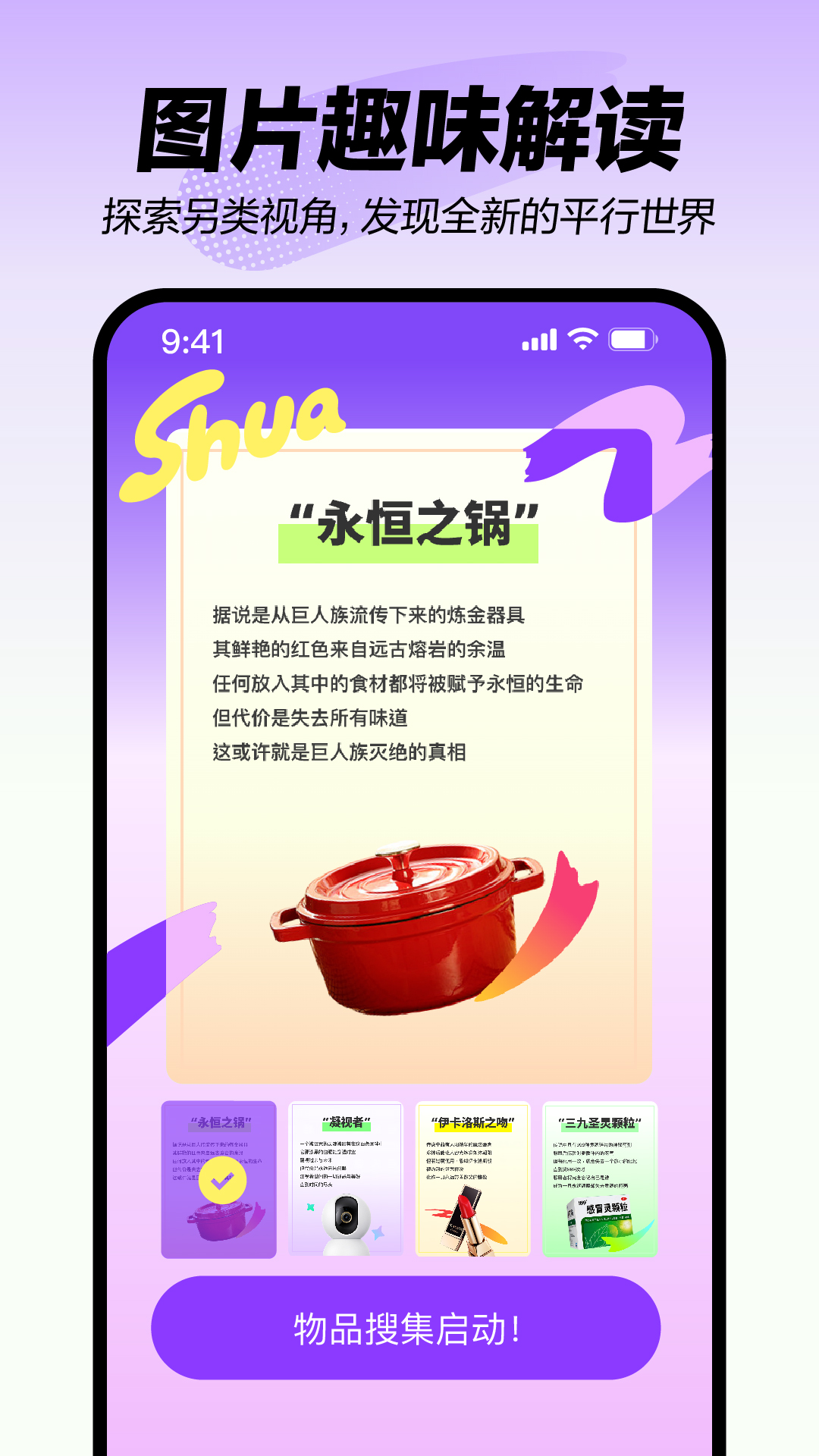 精彩截图-妙刷2025官方新版