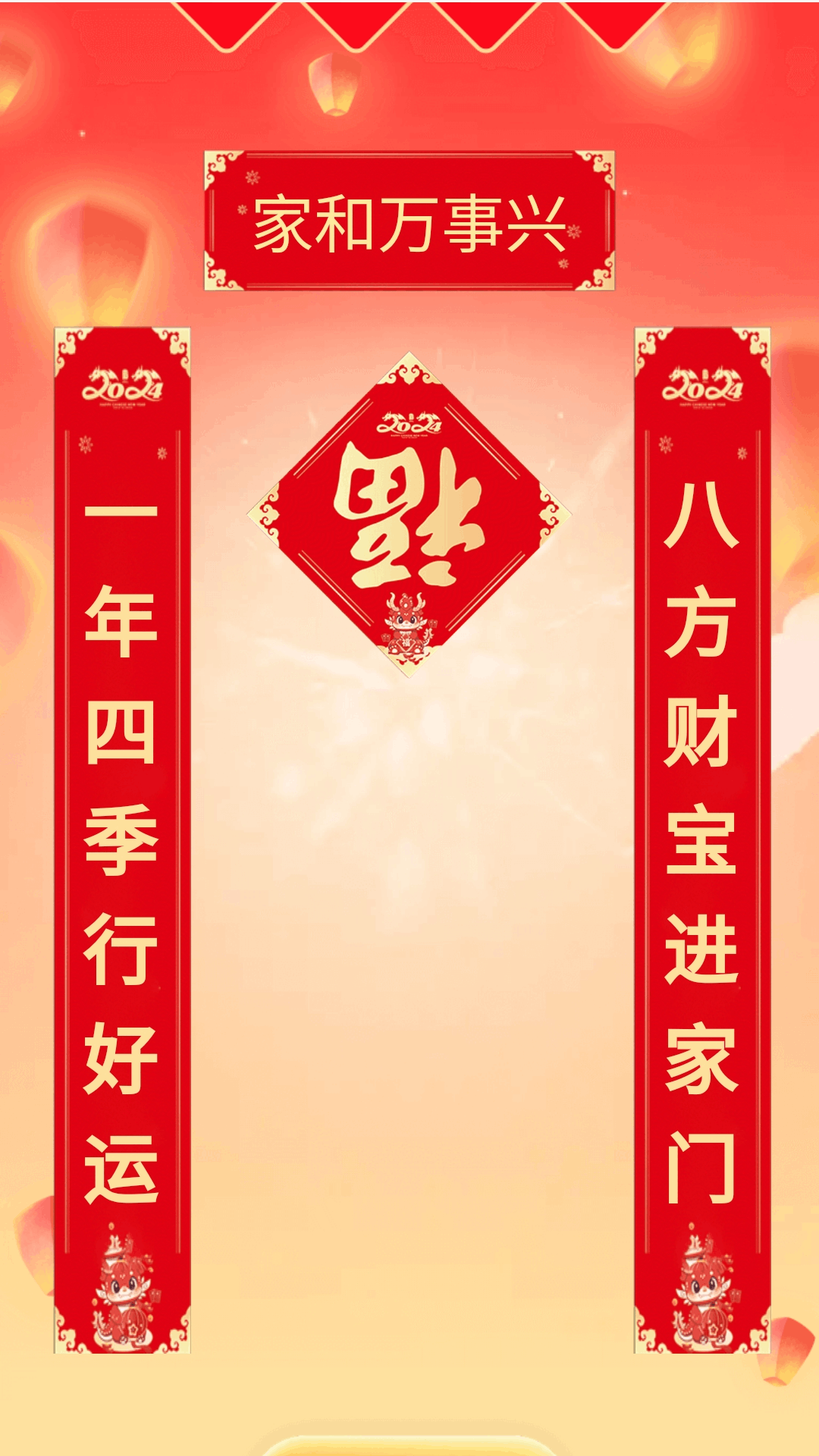 精彩截图-走路福进2025官方新版