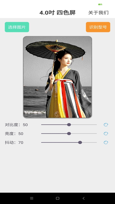 精彩截图-NEEON2025官方新版