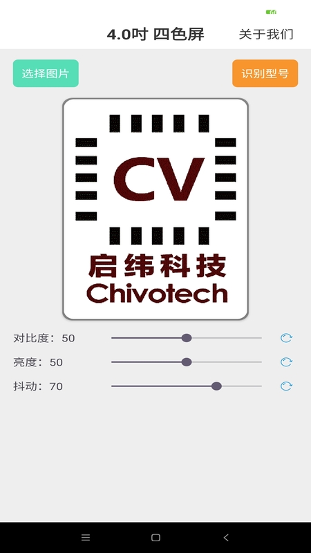 精彩截图-NEEON2025官方新版