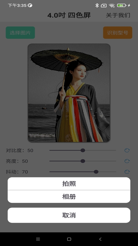精彩截图-NEEON2025官方新版