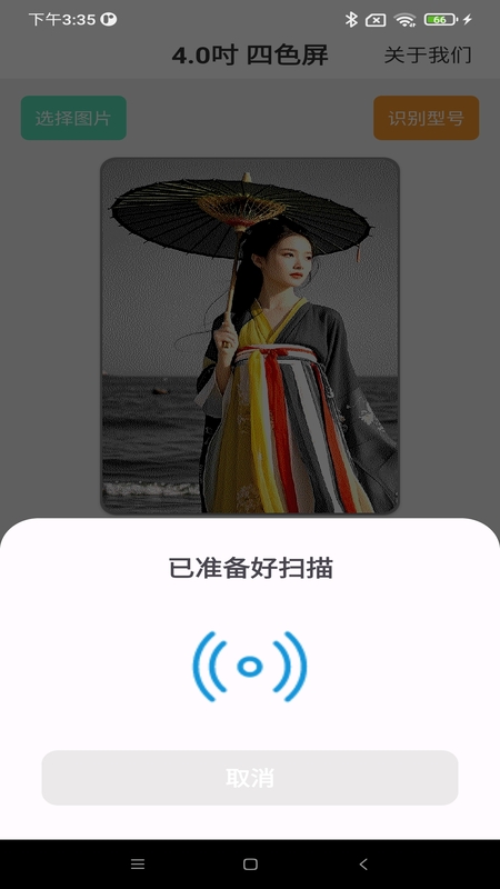 精彩截图-NEEON2026官方新版