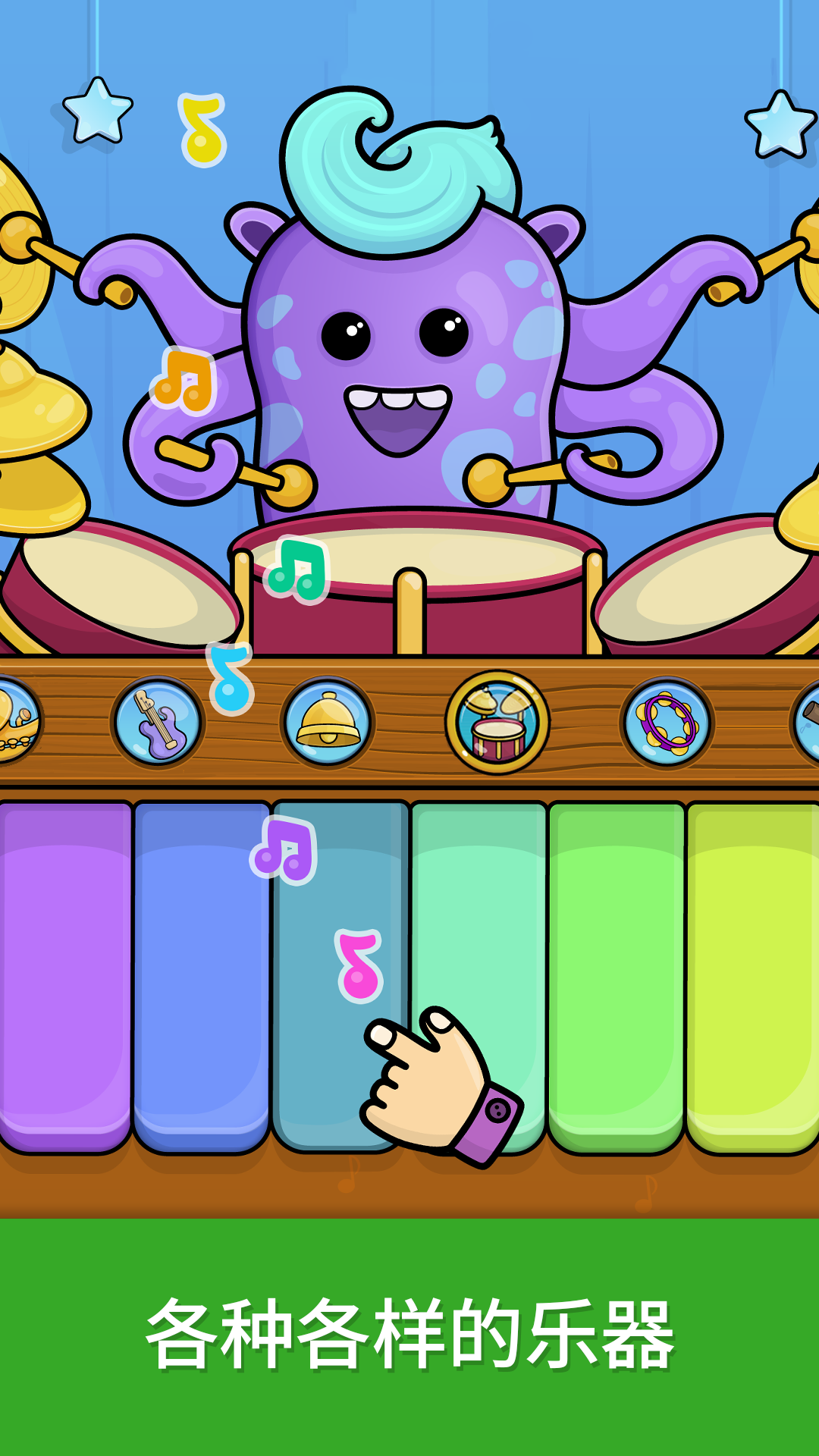 精彩截图-比米布钢琴乐趣2026官方新版