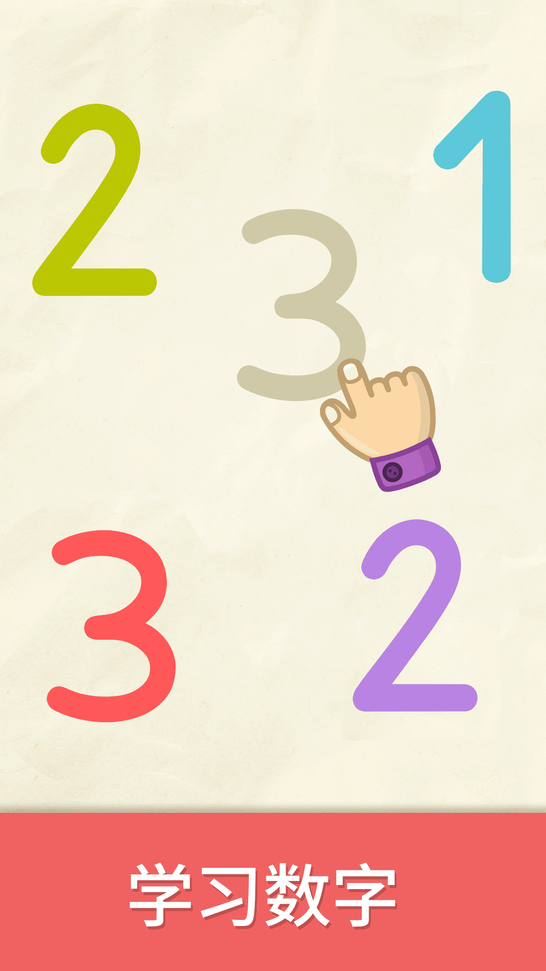 精彩截图-比米布数字世界2025官方新版