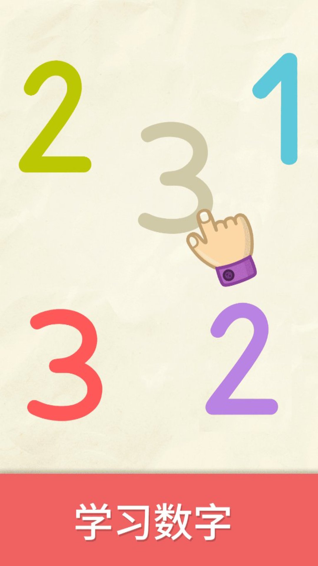 精彩截图-比米布数字世界2026官方新版