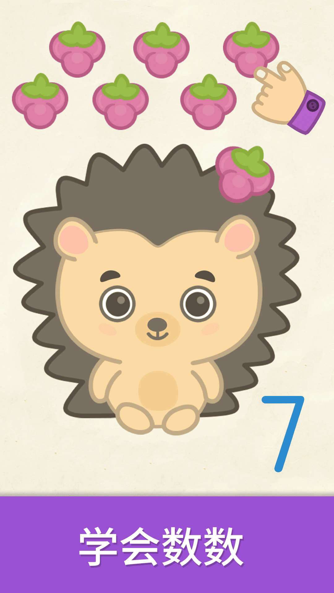 精彩截图-比米布数字世界2025官方新版