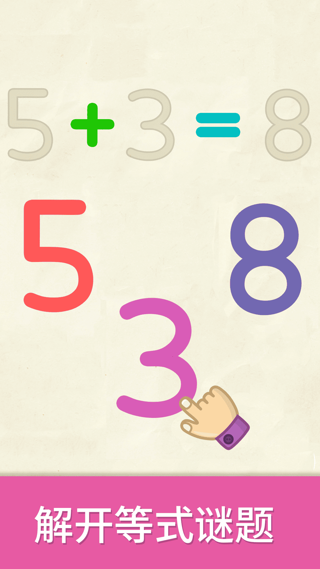 精彩截图-比米布数字世界2025官方新版