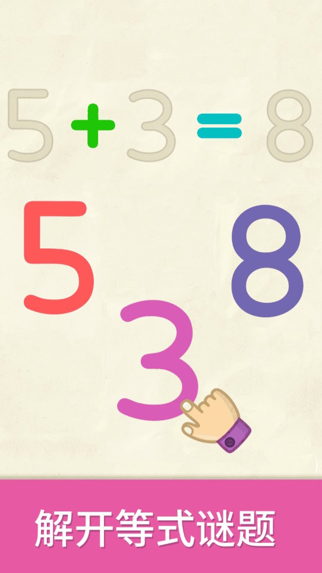 精彩截图-比米布数字世界2026官方新版