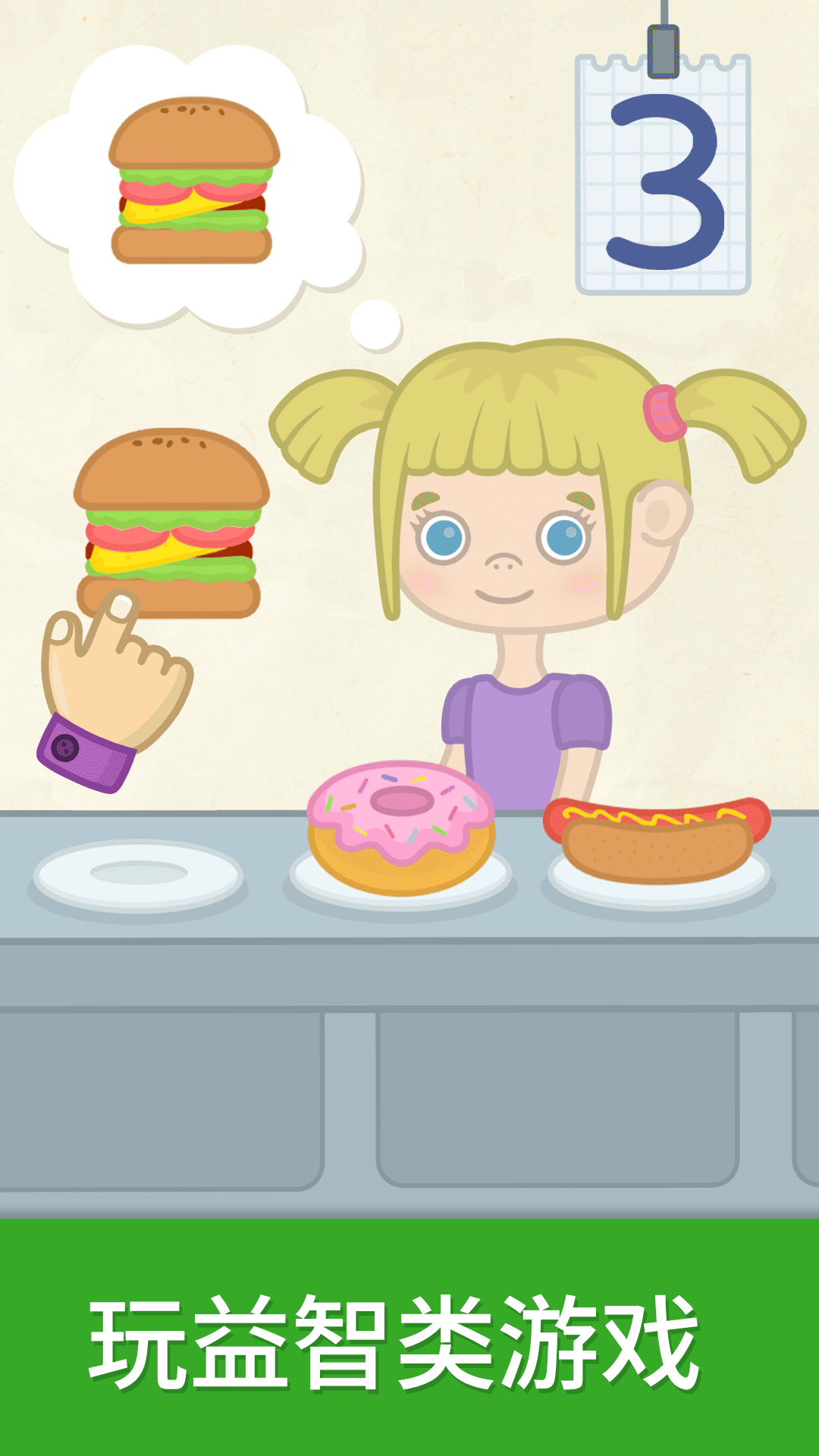 精彩截图-比米布数字世界2026官方新版