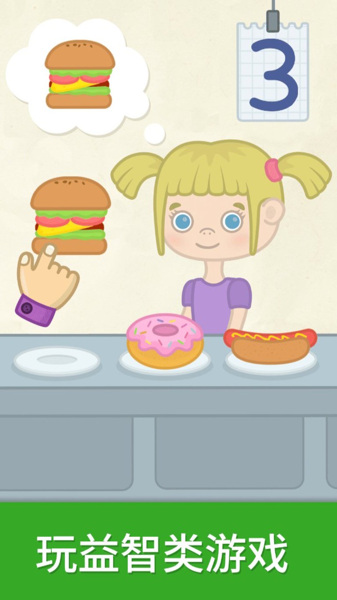 精彩截图-比米布数字世界2026官方新版