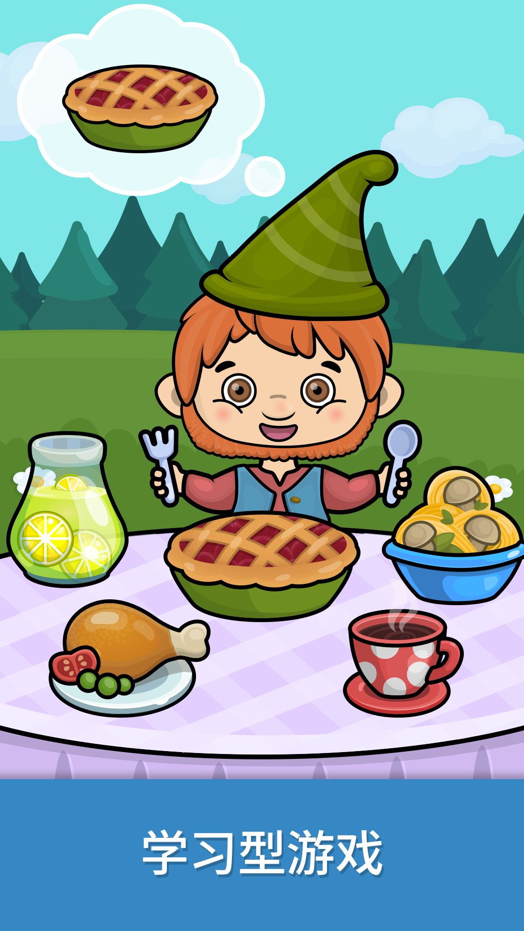 精彩截图-比米布逻辑思维益智2026官方新版