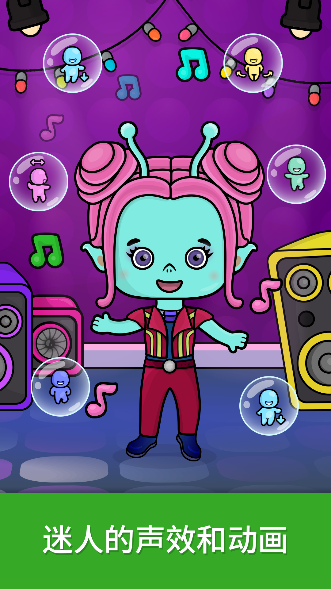 精彩截图-比米布逻辑思维益智2026官方新版