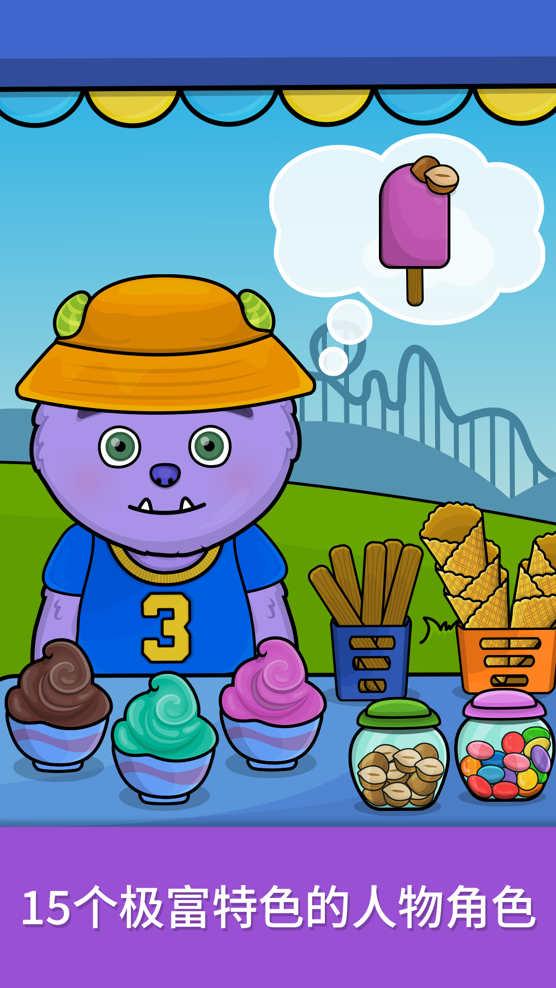 精彩截图-比米布逻辑思维益智2026官方新版