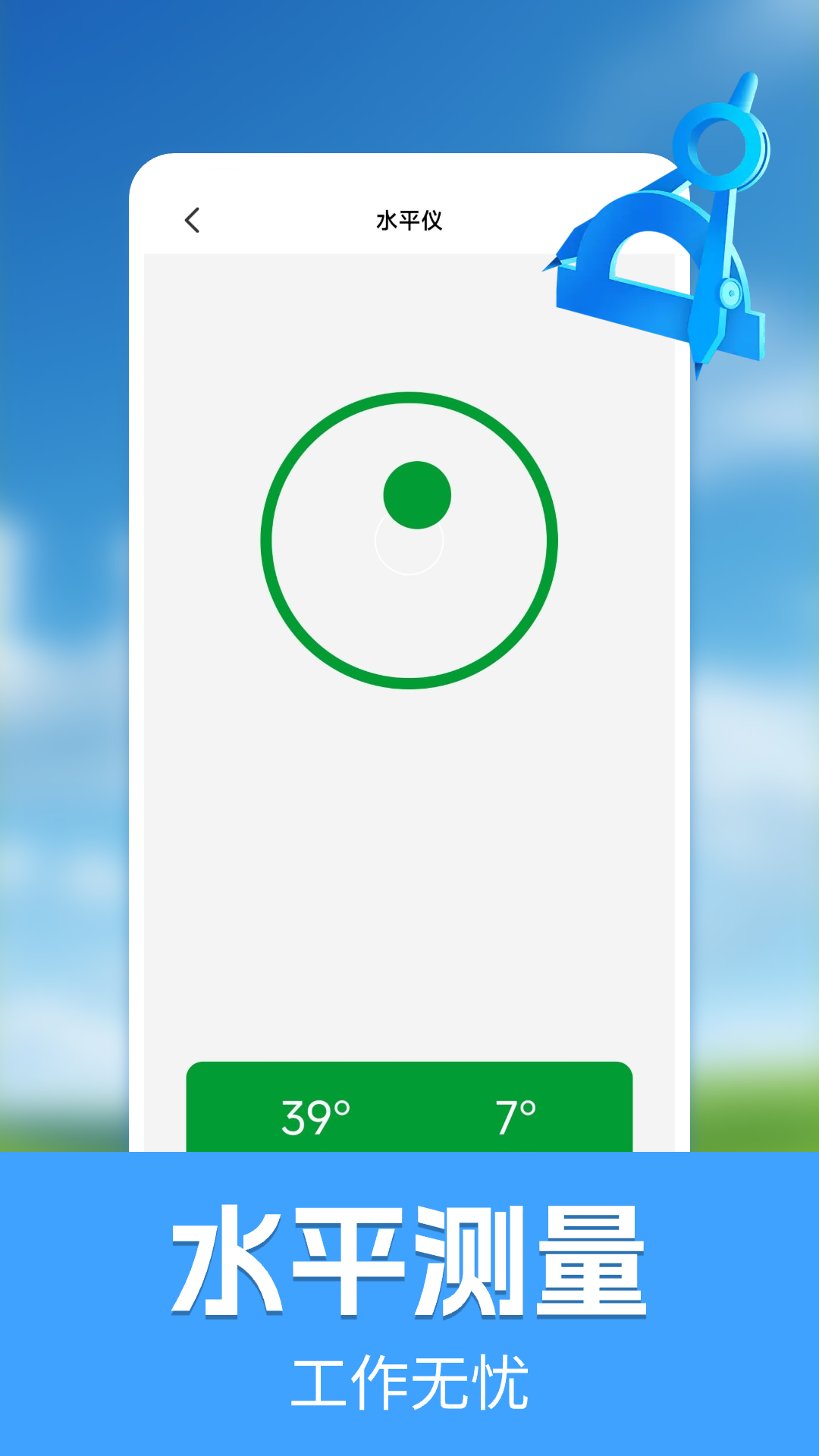 精彩截图-手机测量测亩仪2026官方新版