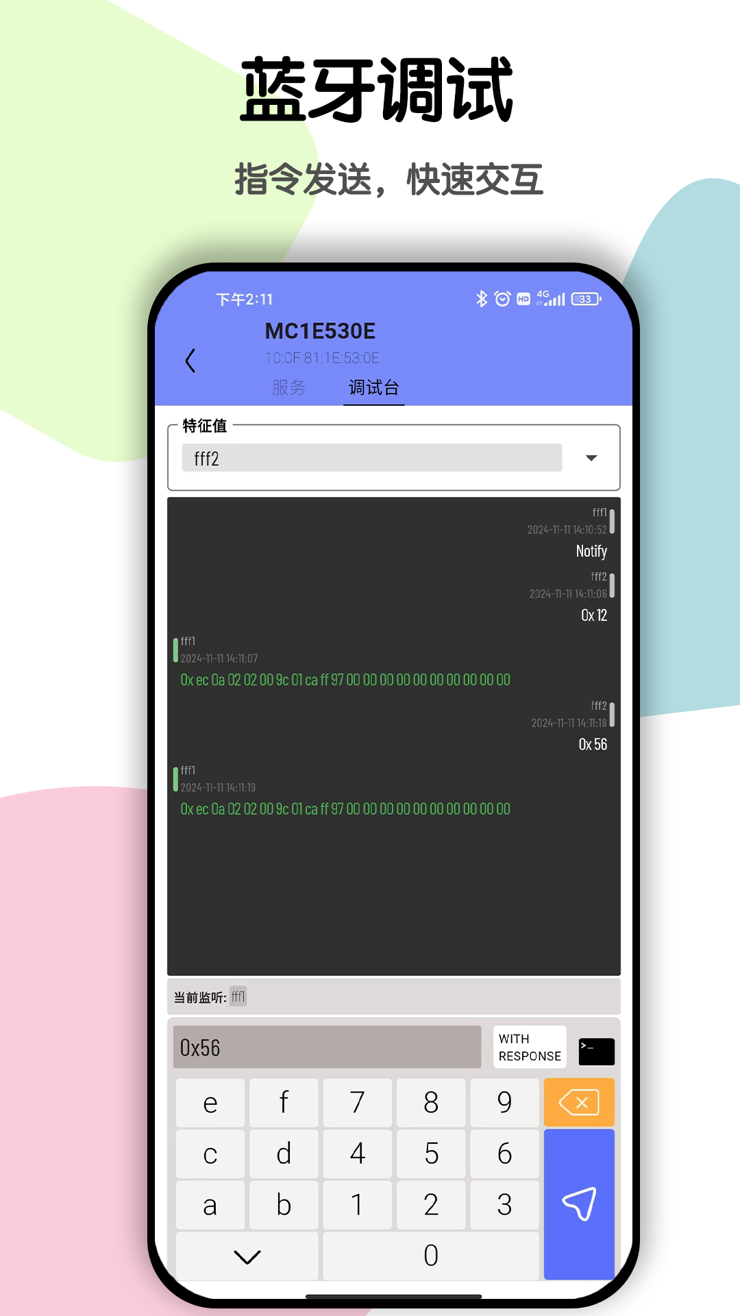 精彩截图-蓝牙BLE调试2026官方新版