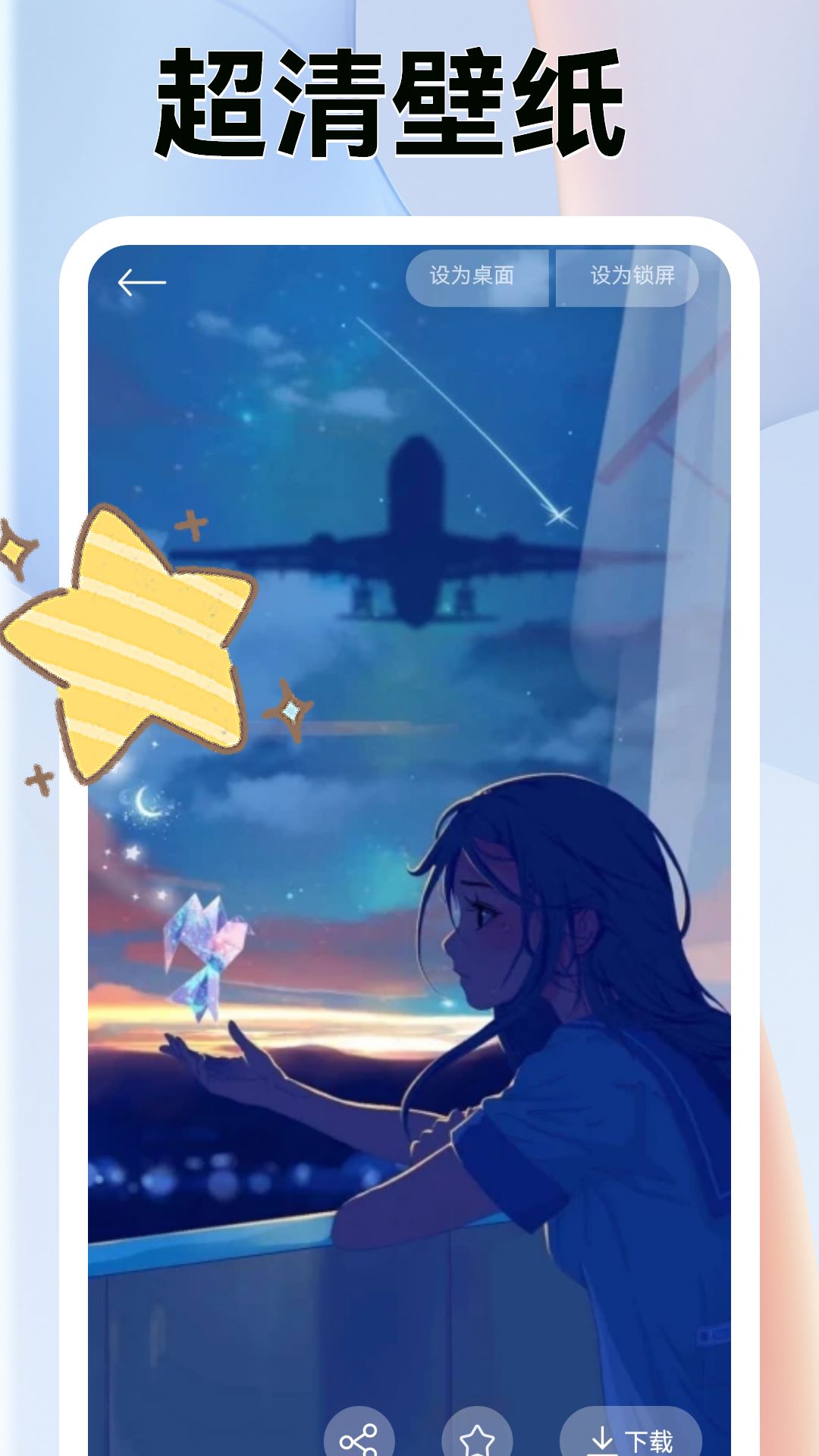 精彩截图-爱壁纸2026官方新版