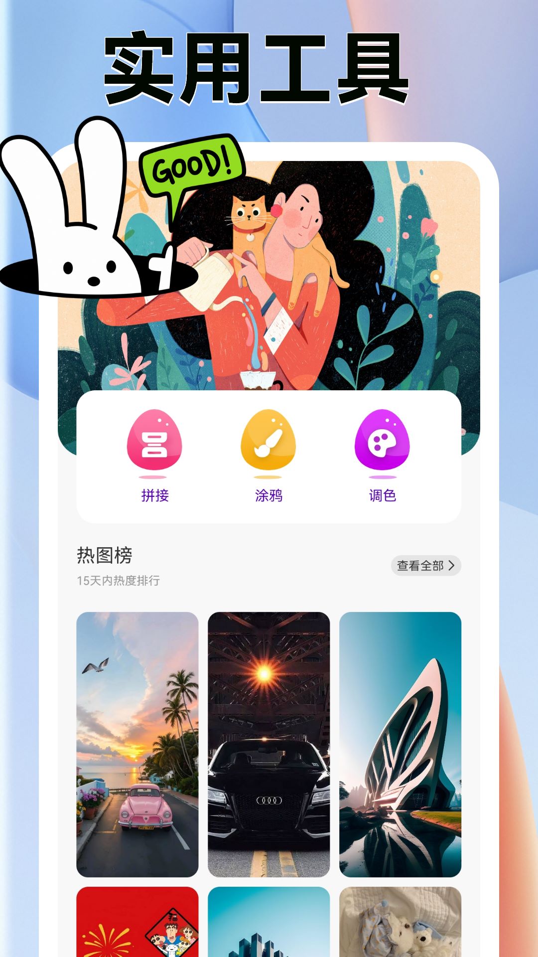 精彩截图-爱壁纸2026官方新版