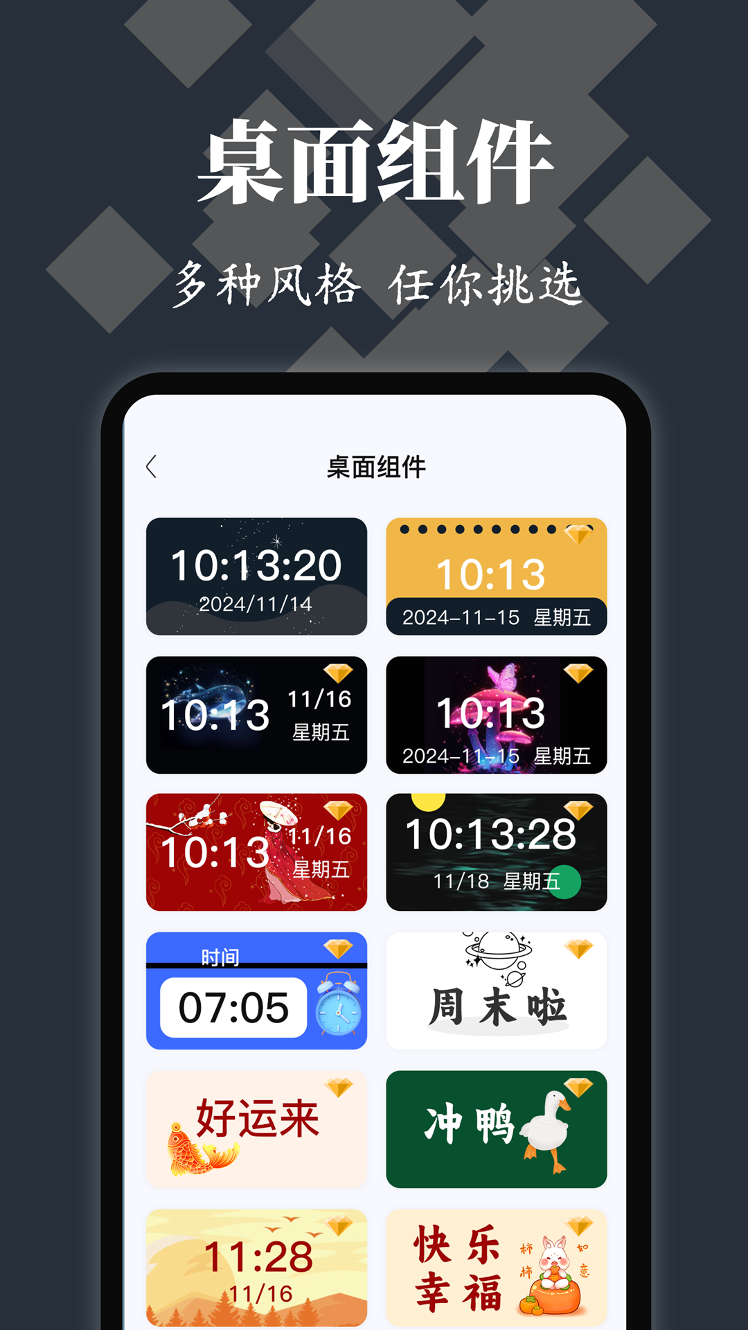 精彩截图-悬浮球2025官方新版