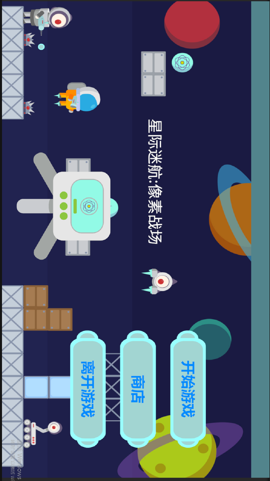 精彩截图-星际迷航：像素战场2025官方新版