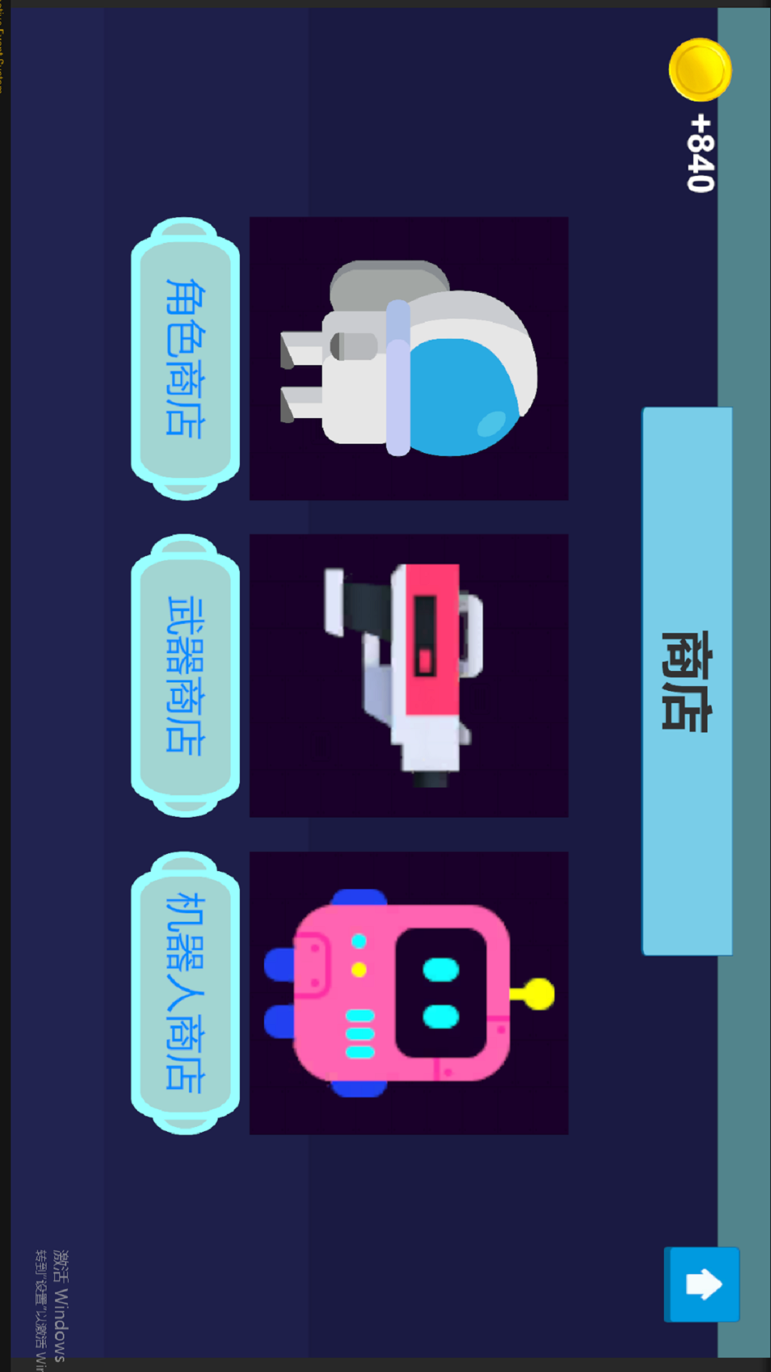 精彩截图-星际迷航：像素战场2025官方新版