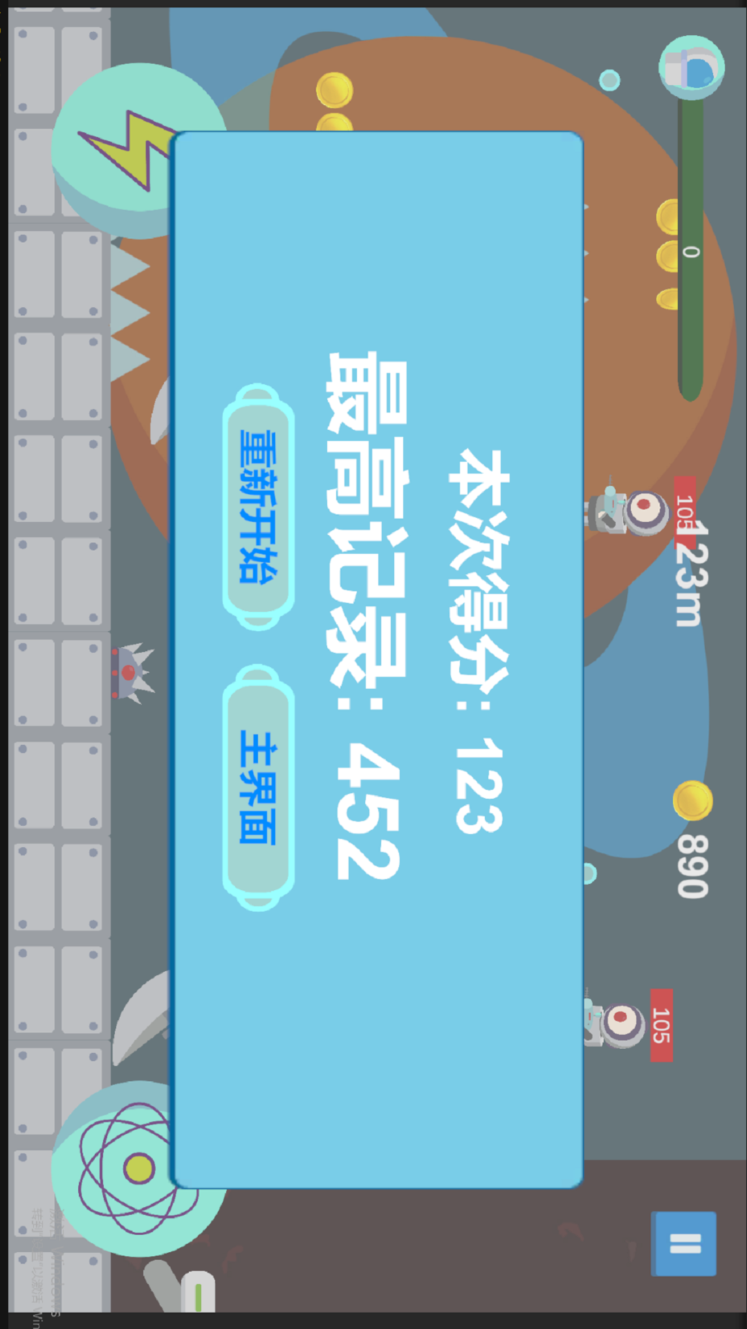 精彩截图-星际迷航：像素战场2025官方新版