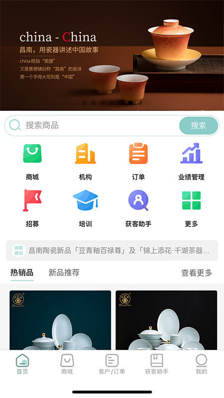 精彩截图-昌南文化2026官方新版