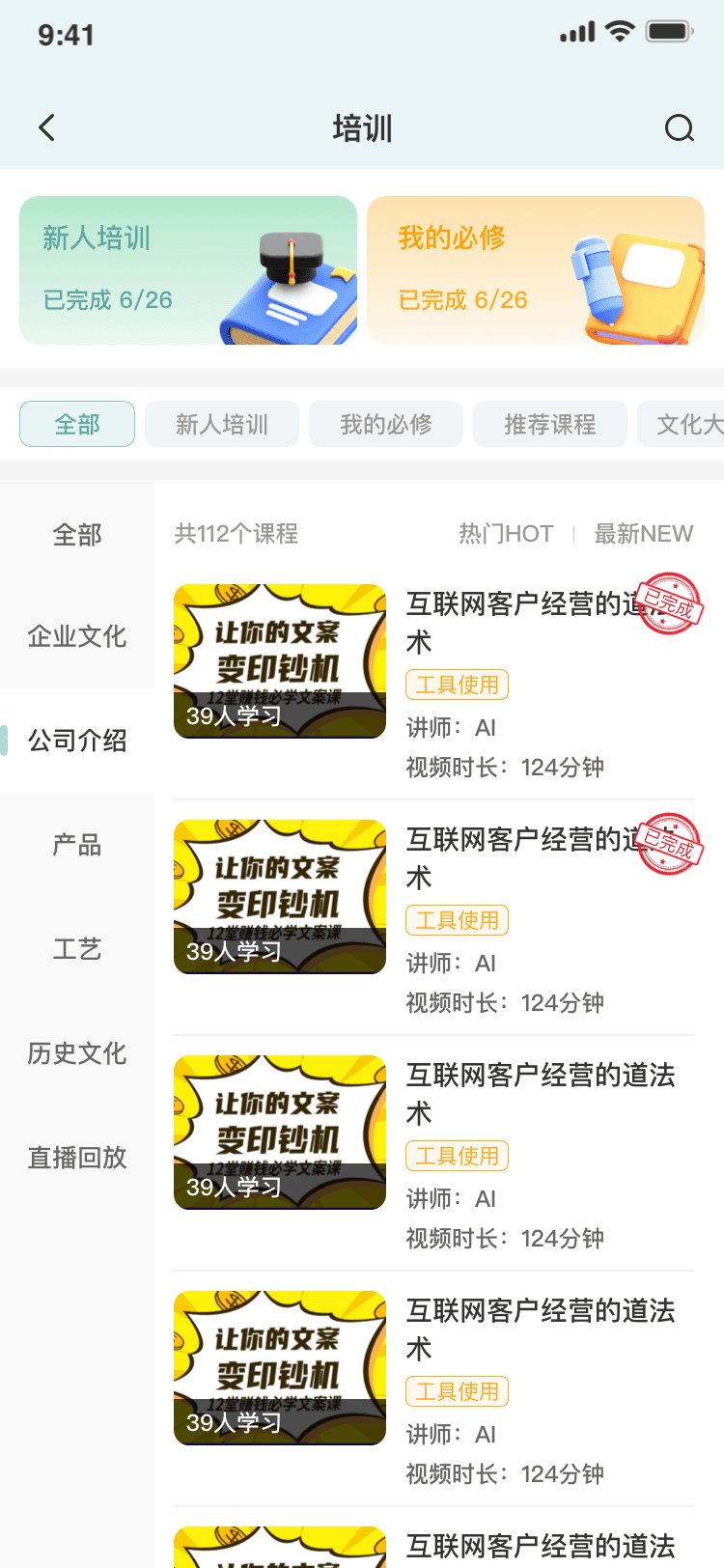 精彩截图-昌南文化2026官方新版