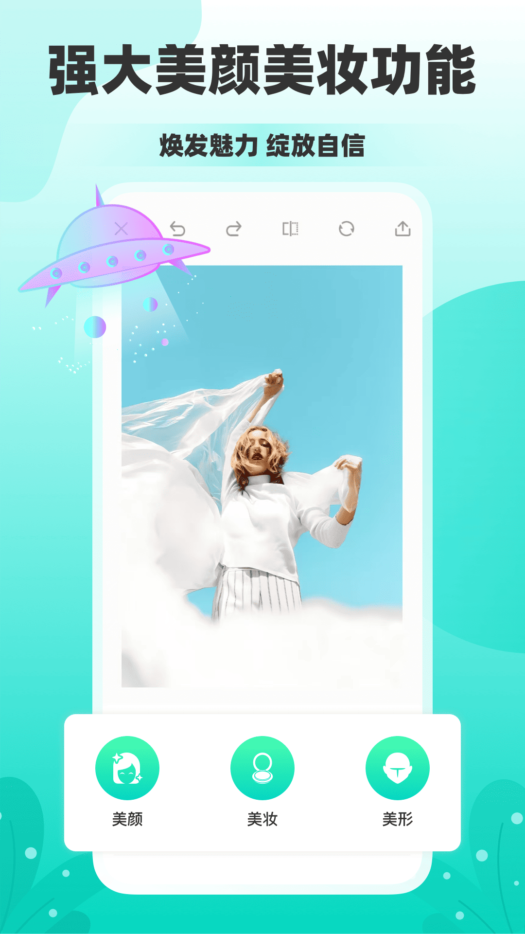 精彩截图-秒间2026官方新版