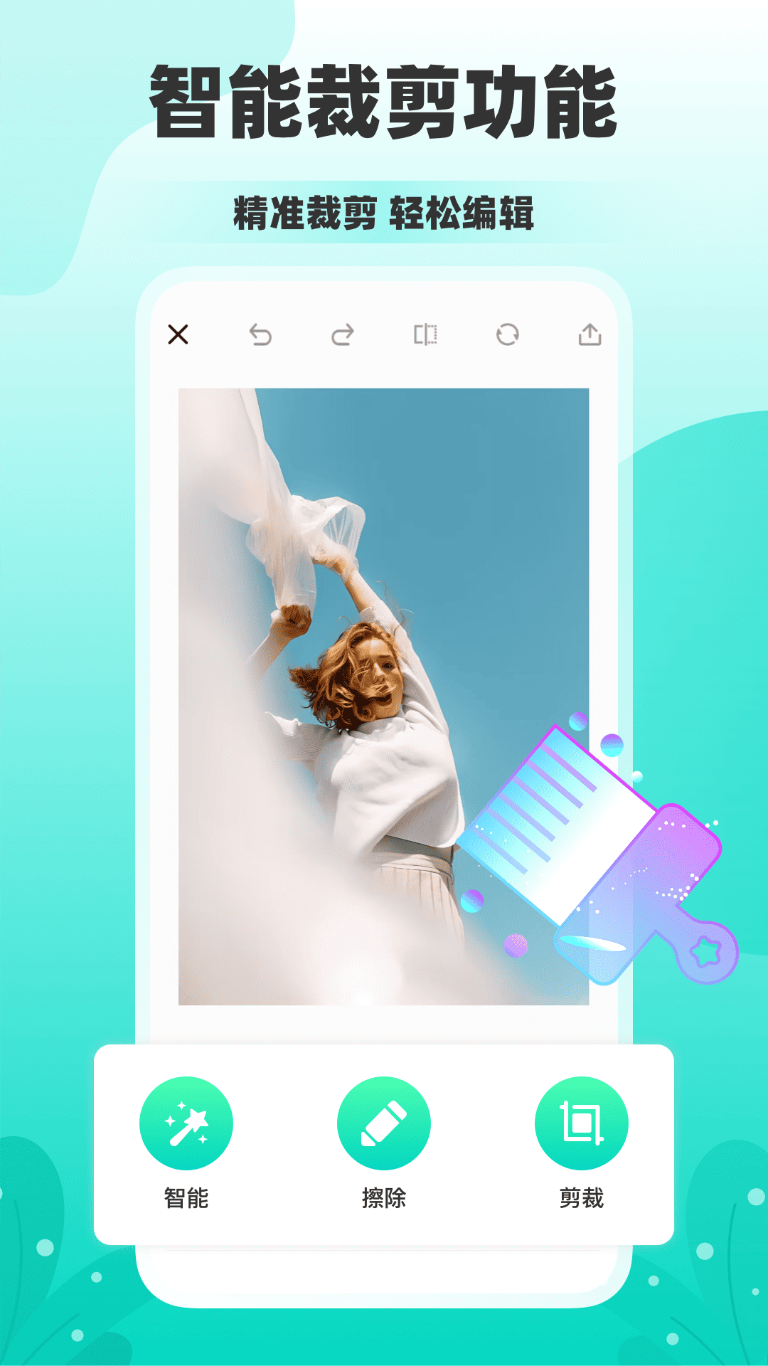 精彩截图-秒间2026官方新版