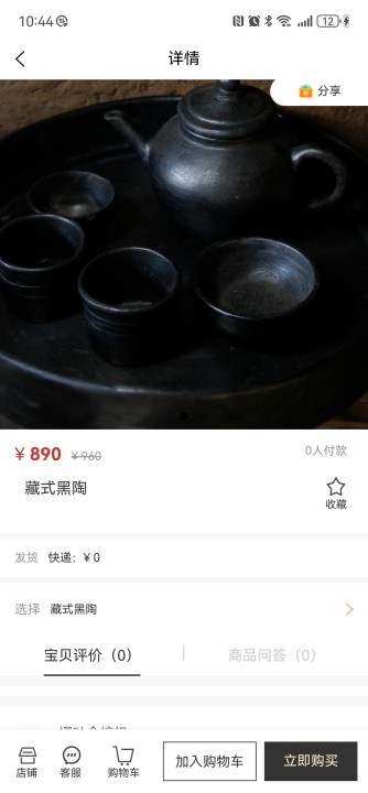 精彩截图-麦宿手造2026官方新版