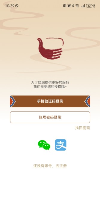 精彩截图-麦宿手造2026官方新版