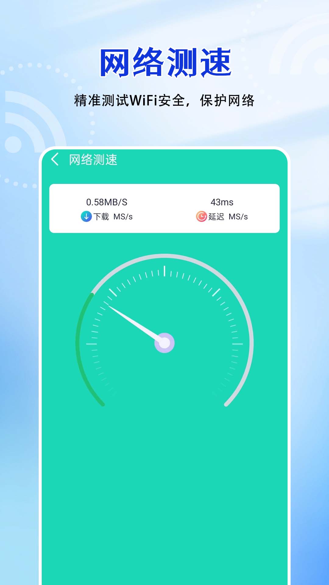 精彩截图-WiFi全新钥匙免费连2025官方新版