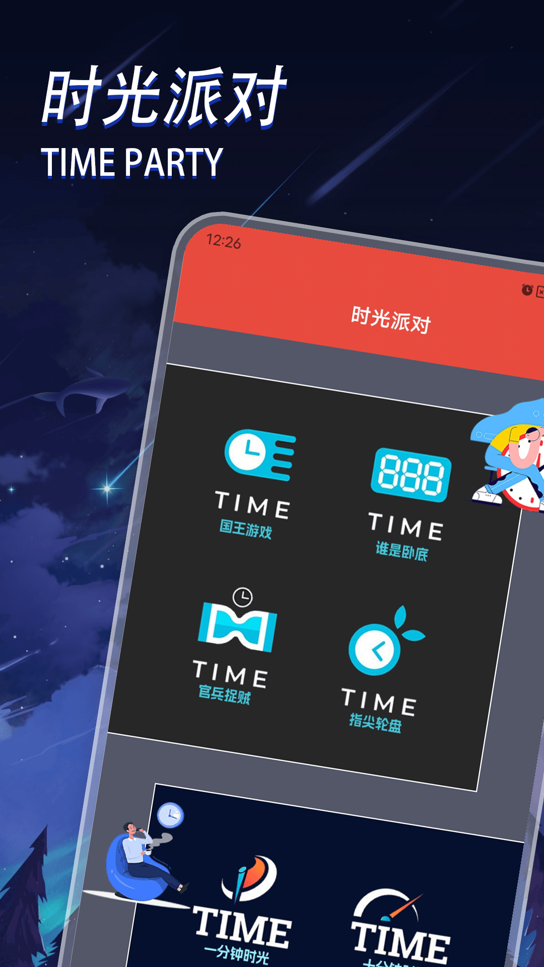 精彩截图-浴场之王2026官方新版