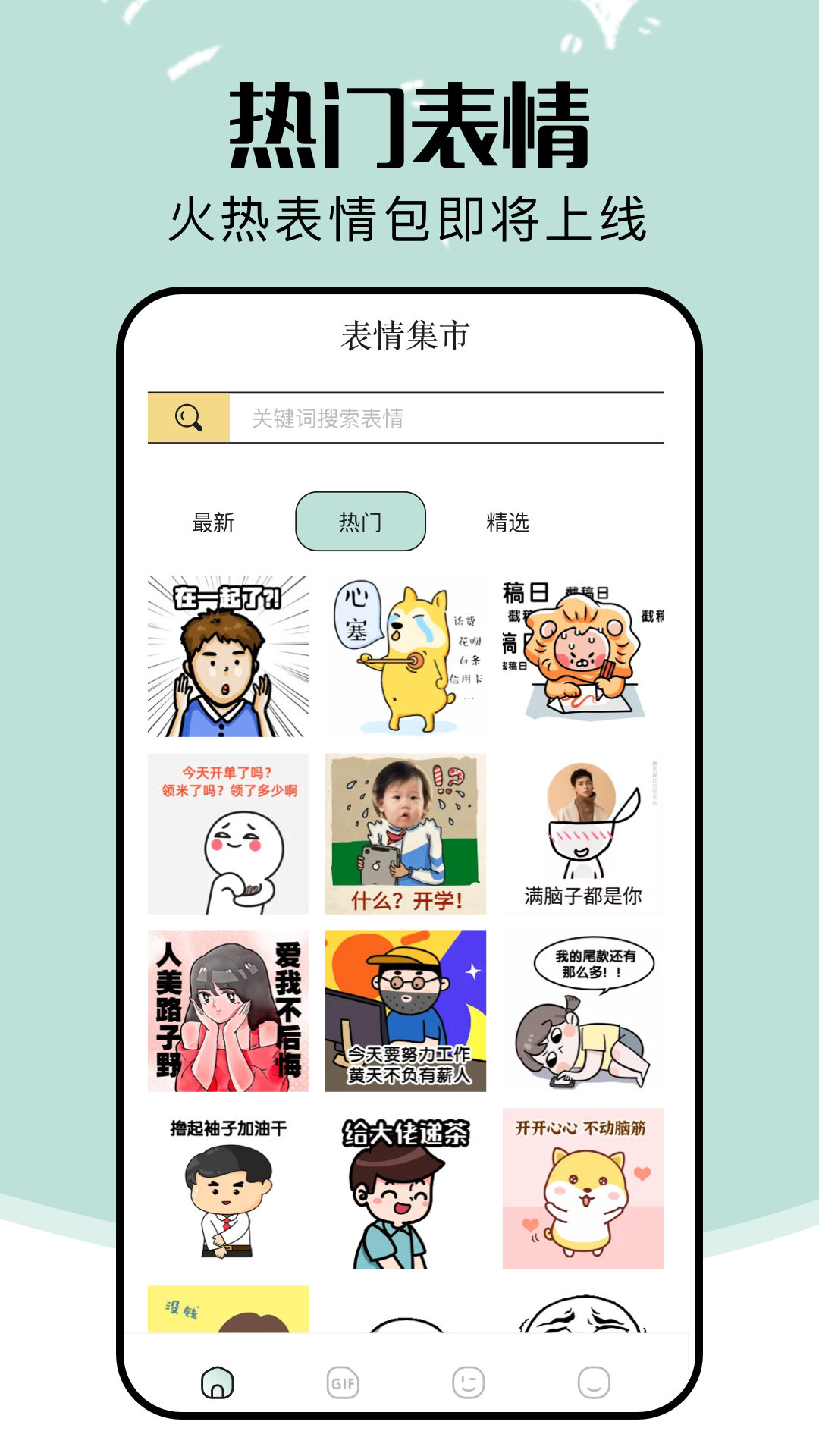 精彩截图-暴走P图2026官方新版