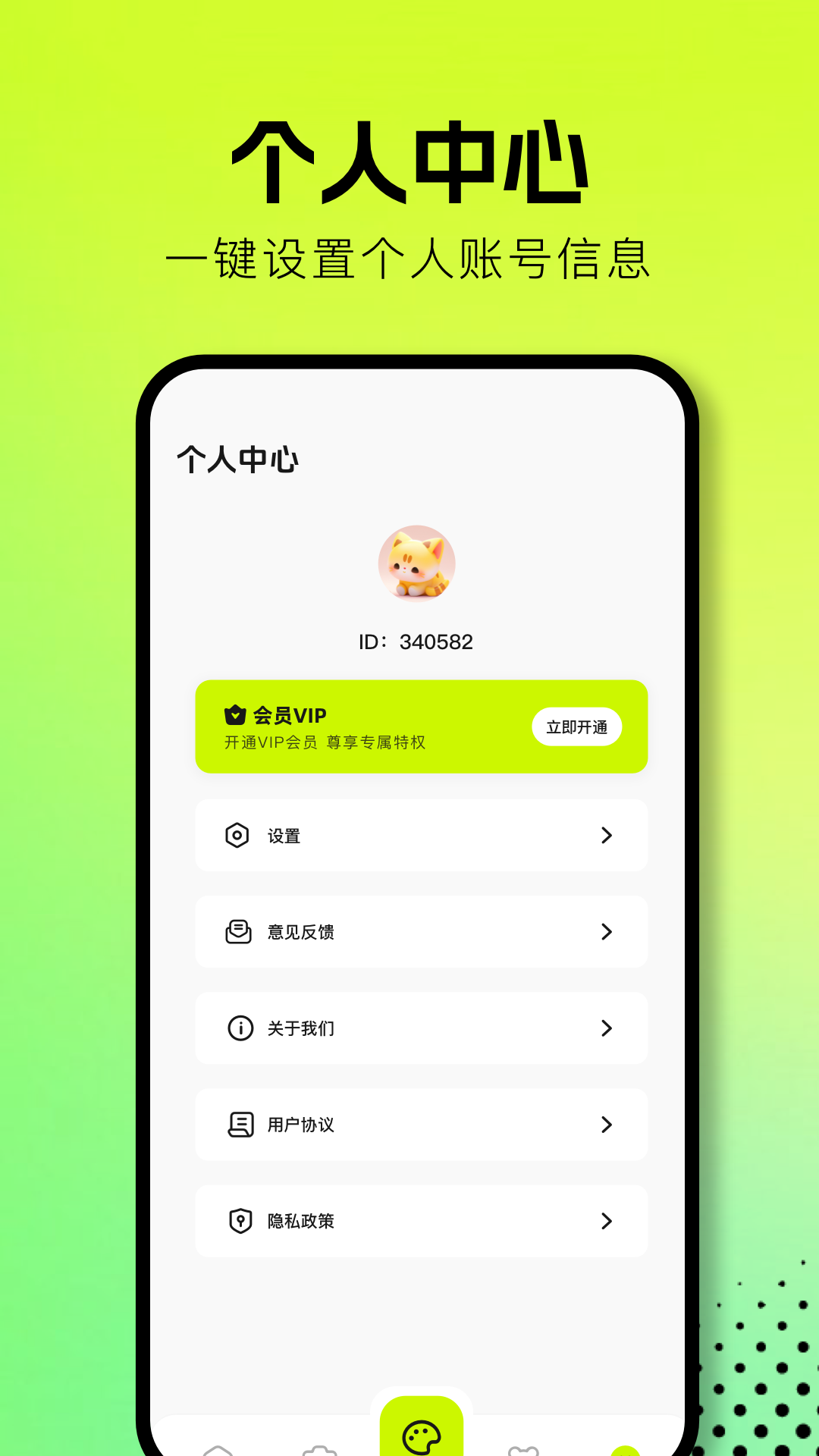 精彩截图-繁花漫画2026官方新版