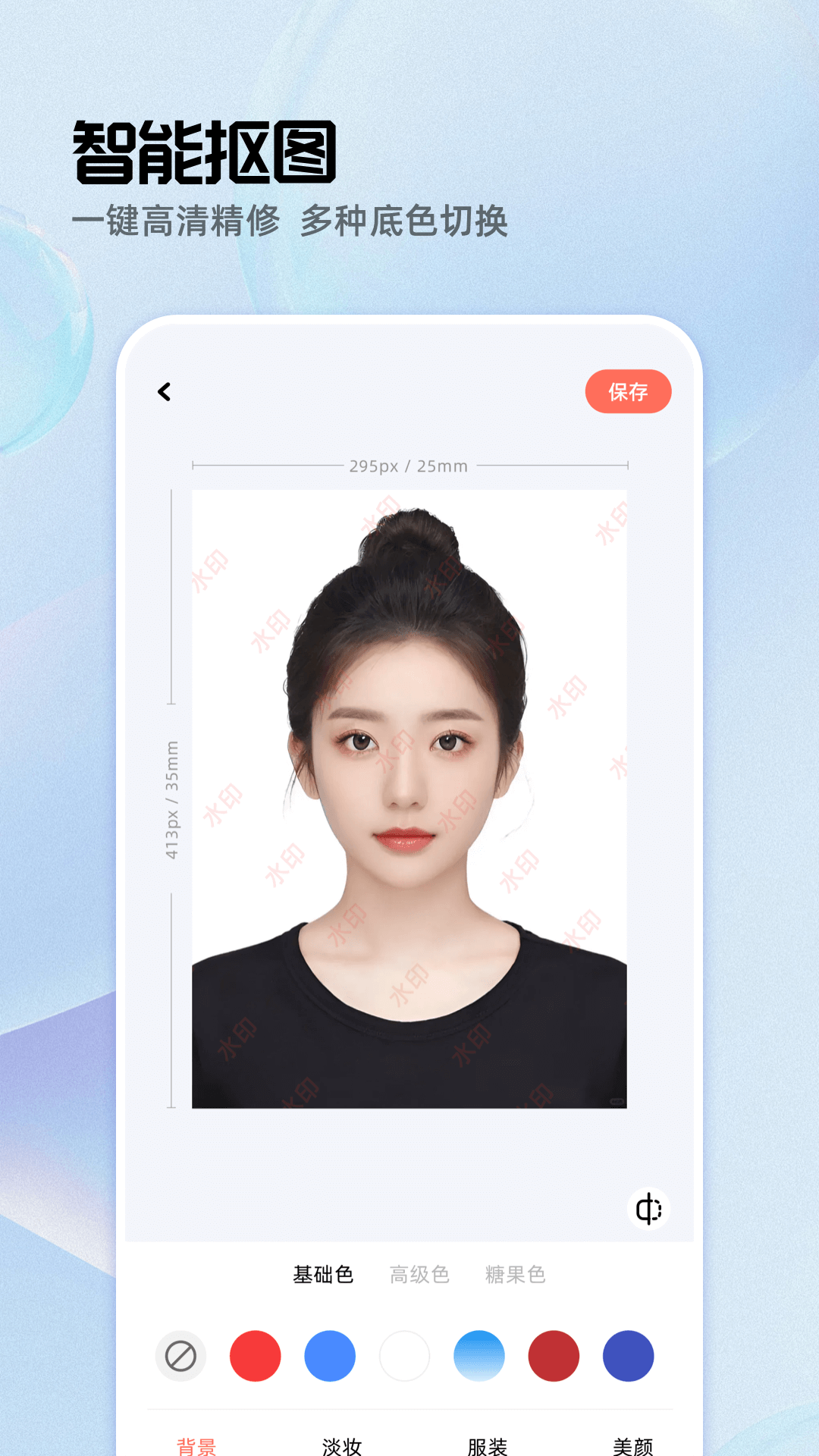 精彩截图-雪梨证件照2025官方新版